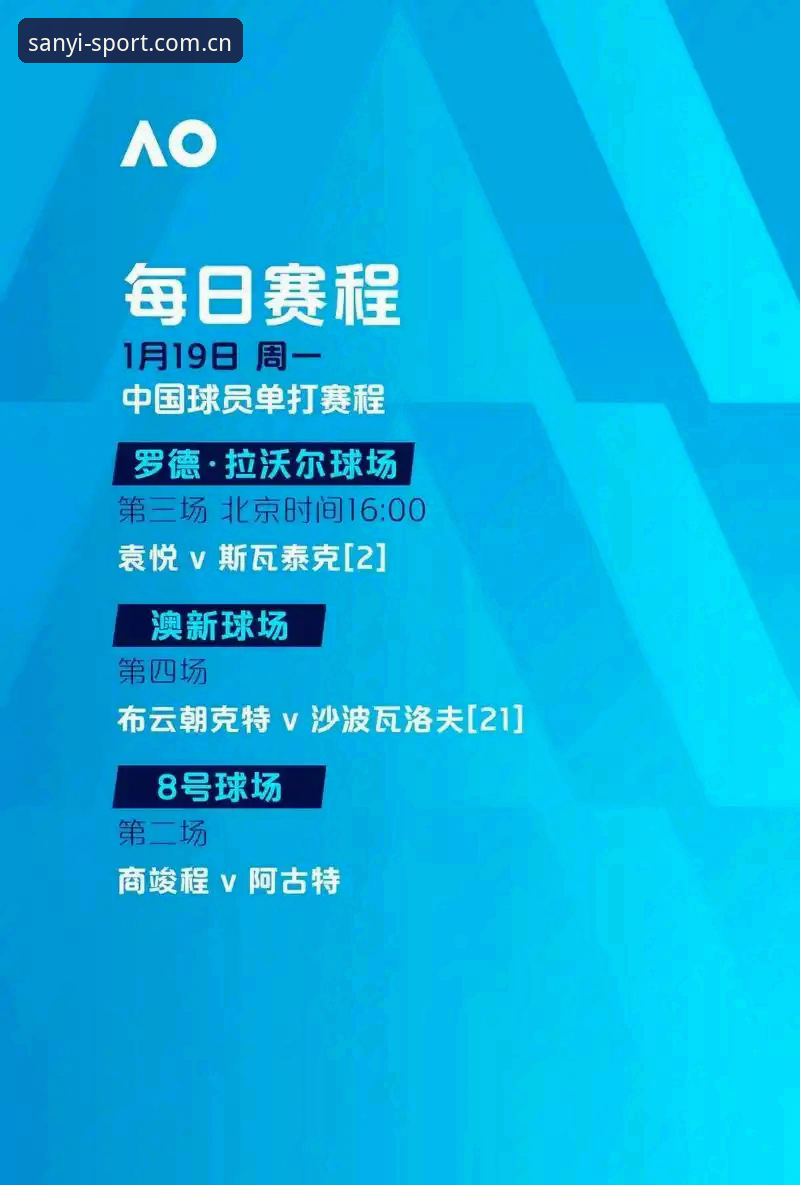 世界杯观赛受阻详解：中东局势与签证政策双重冲击